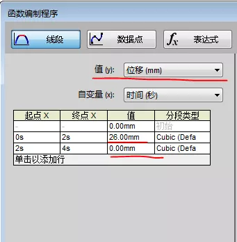 solidworks网格怎么画